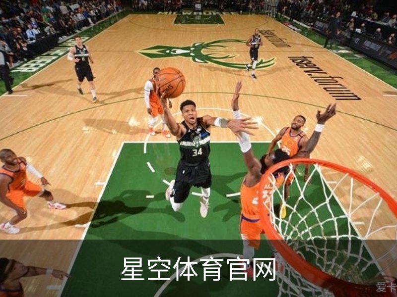 走进星空体育官网
